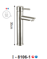 VÒI LAVABO NÓNG LẠNH INOX 304 I-ROYAL I-8106-1